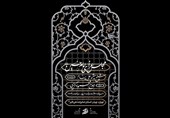 پخش زنده | شب یازدهم محرم - هیئت رایةالعباس(ع) - حجتالاسلام میثم علیپناه - محمود کریمی