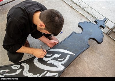 اولین رویداد نقاشی خط نشان عاشقی-آماده سازی 500 تیغه علامت منقش به القاب اباعبدالله الحسین(ع) در میدان هفت تیر