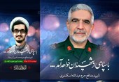 مراسم وداع با پیکر 5 شهید مدافع حرم پنج‌شنبه در تهران برگزار می‌شود