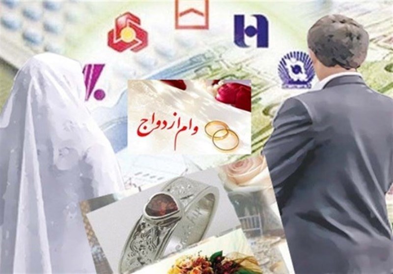 8 هزار و 806 زوج زنجانی تسهیلات ازدواج گرفتند