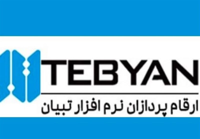 نرم افزار مدیریت داروخانه آرسن، همگام با طرح دارویار