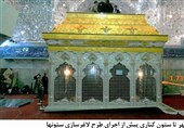 40 درب حرمین شریفین در استان اصفهان ساخته شد