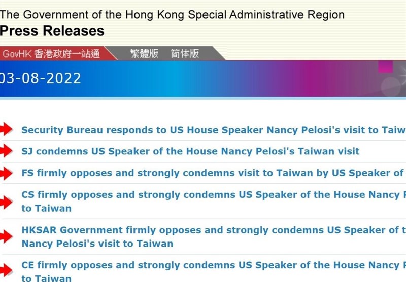 هنگ کنگ در محکومیت سفر پلوسی به تایوان 6 بیانیه را در عرض 16 دقیقه صادر کرد