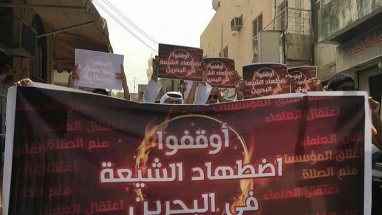 دولت بحرین، سفر شیعیان به عتبات عالیات عراق را ممنوع کرد