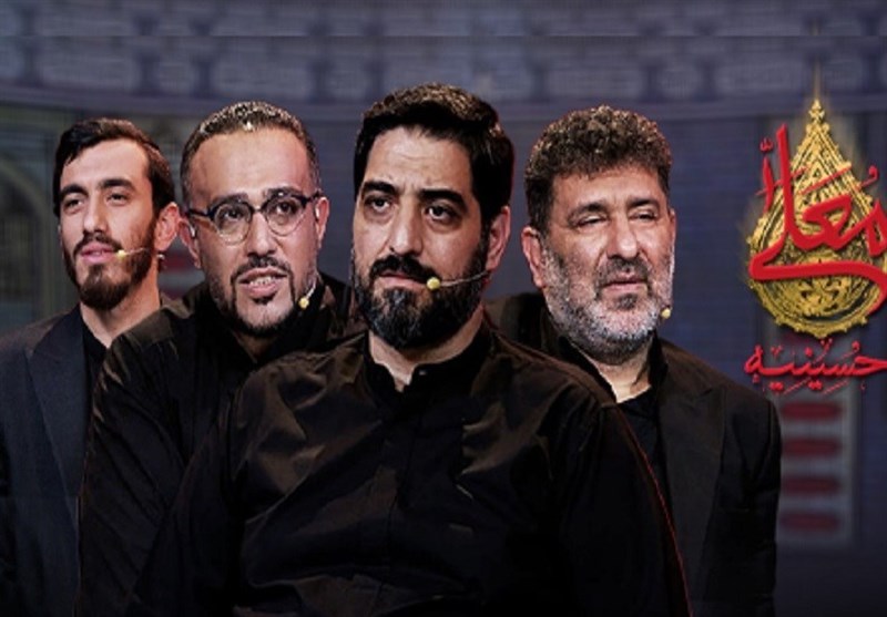 حسینیه‌ تلویزیونی که رکورد شکست/ غوغای استعدادهای حسینی در شبکه 3