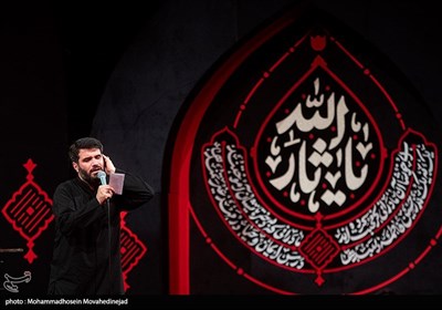  صوت سخنرانی حجت الاسلام عالی و مداحی میثم مطیعی در شب تاسوعای محرم ۱۴۰۱ 