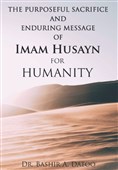 کتابی با محوریت امام حسین و عاشورا که در آمریکا منتشر شد