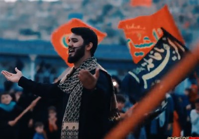  نماهنگ «حسین آرامش من» در کابل منتشر شد 