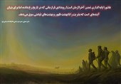 همایون: کاروان حسینی با رجعتشان مأموریت خود را تکامل می‌بخشند