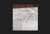 توافق آتش بس در غزه با تحقق پیششرطهای جهاد اسلامی