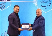 امضای تفاهمنامه همکاری فدراسیون اسکیت با سازمان ورزش شهرداری تهران