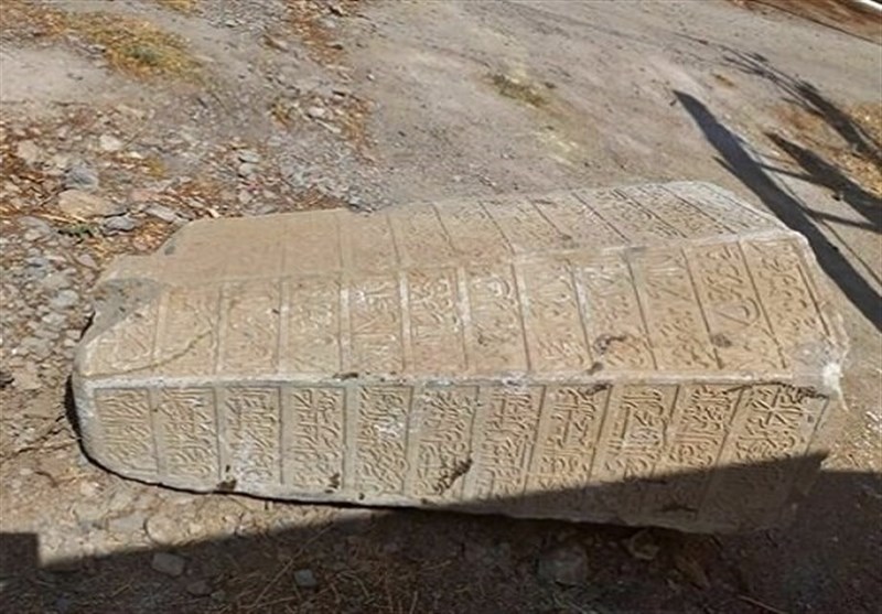 سنگ‌نوشته تاریخی سلامگاه قبرستان خضر در خرم‌آباد پیدا شد