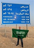 بعد از حریم هوایی، جاده‌های عربستان هم به روی اسرائیلی‌ها باز شد