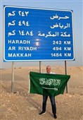 بعد از حریم هوایی، جادههای عربستان هم به روی اسرائیلیها باز شد