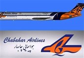 ایرلاین چابهار به جمع شرکت های هواپیمایی فعال در مسیر قشم پیوست