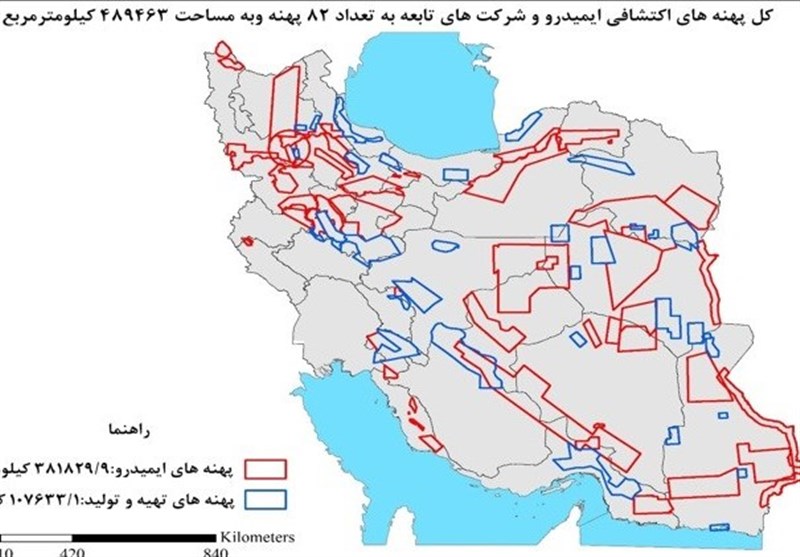 آزادسازی 81 پهنه معدنی در اختیار ایمیدرو