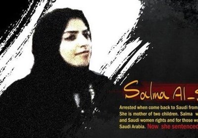  واکنش سازمان‌های حقوق بشری به صدور حکم ۳۴ ساله حبس برای فعال زن سعودی 
