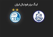پخش زنده |رقابتهای هفته دوم لیگ برتر_ استقلال و ملوان
