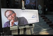 مسابقه عکس سینمای ایران با یاد و بزرگداشت بابک برزویه