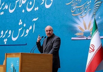  قالیباف: راه تحول و قوی شدن ایران در دست معلمان است 