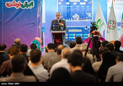افتتاحیه هشتمین جشنواره ایران نوشت