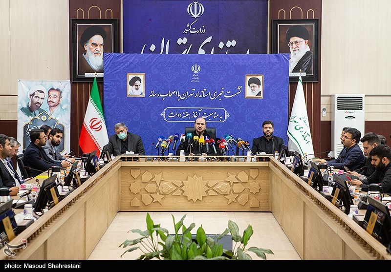 نشست خبری استاندار تهران