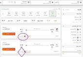 امکان مقایسه انواع بلیط چارتر در سفرمارکت