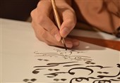 3 ملاک مهم داوری آثار جشنواره هنرهای تجسمی جوانان ایران از زبان داور بخش خوشنویسی