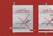 جریان «الوفاء الاسلامی» بحرین خواستار تحریم انتخابات این کشور شد
