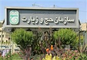 دفتر منطقه‌ای بعثه رهبری در قزوین راه‌اندازی شد