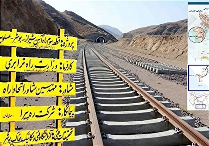 مجوز تأمین مالی پروژه راه آهن بوشهر - شیراز از طریق تهاتر نفت صادر شد