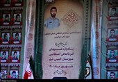 برپایی18 یادواره شهدای انتظامی در اصفهان/ شهدا الگوی پلیس‌های جوان هستند