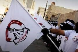 ائتلاف 14 فوریه بحرین خواستار تحریم انتخابات پارلمان این کشور شد