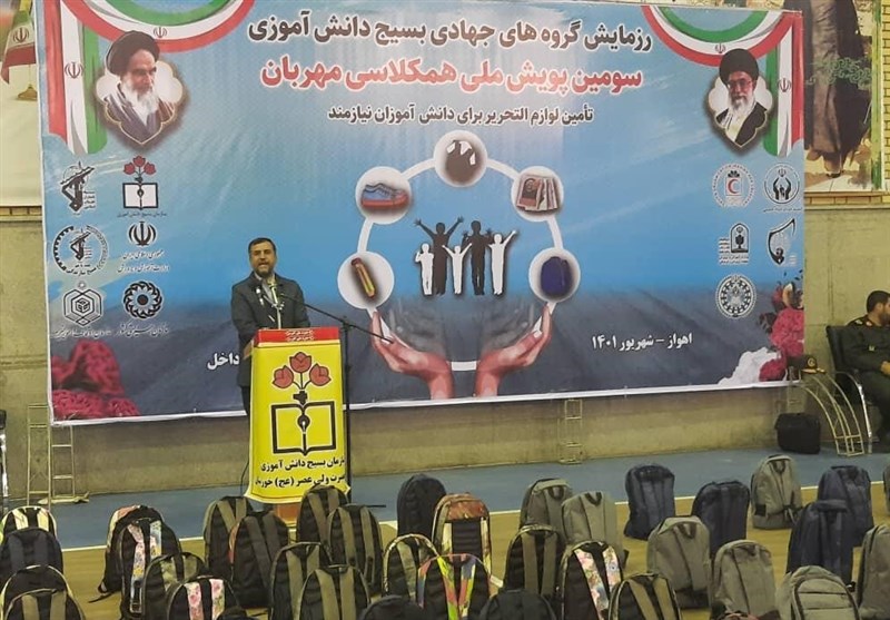 رئیس سازمان بسیج دانش‌آموزی: 500 هزار بسته لوازم التحریر در کشور توزیع می‌شود