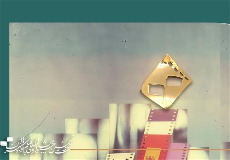 کدام کشورها بیشترین آثار را به جشنواره فیلم کوتاه تهران ارسال کردند؟