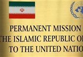 إیران تبعث رسالة إلى مجلس الأمن حول استهداف مقرات الإرهابیین شمال العراق