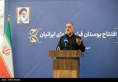 افتتاح بوستان ایرانیان واقع در منطقه 19