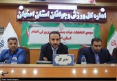 رئیس هیئت بدنسازی و پرورش‌اندام اصفهان انتخاب شد