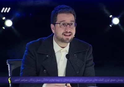  سیدبشیر حسینی مجری شبکه سه شد 