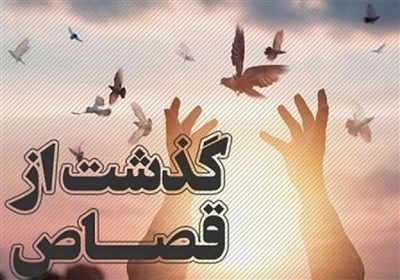 قصاص،زندان،معتمدان،بوشهر،محكوم،اختلاف