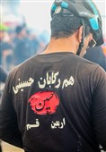 Arbaeen Pilgrims Return to Iran