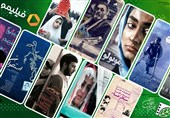 فیلم‌های درام انجمن سینمای جوانان اکران آنلاین می‌شود