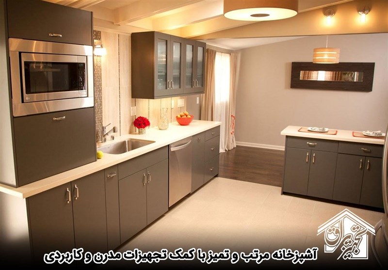آشپزخانه مرتب و تمیز با کمک تجهیزات مدرن و کاربردی