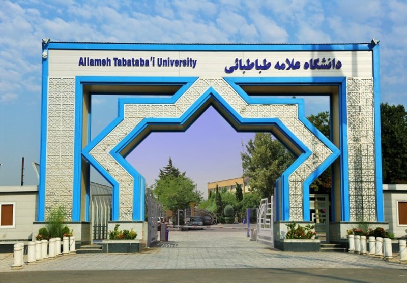 کلاس‌های دانشگاه علامه طباطبائی در هفته اول مهر ماه به صورت الکترونیکی برگزار می‌شود