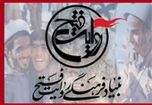 دو انتصاب جدید در بنیاد فرهنگی روایت فتح