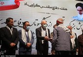 همایش تجلیل از پیشکسوتان جهاد و شهادت طرقبه-شاندیز