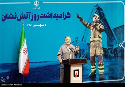 سخنرانی علیرضا زاکانی شهردار تهران در آئین گرامیداشت روز آتش نشان 