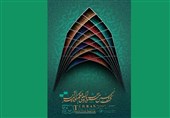 مستند‌های راه یافته به جشنواره فیلم کوتاه تهران معرفی شدند