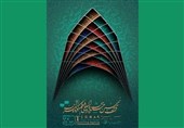 آثار بخش بین‌المللی جشنواره فیلم کوتاه تهران معرفی شد