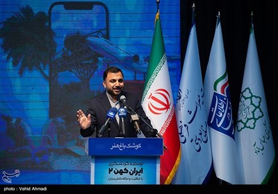 همایش توسعه گردشگری ایران با خلاقیت و نگاه دانش بنیان